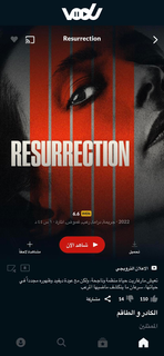 فودو - افلام مسلسلات PC