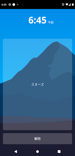 アラーム クロック：目覚まし時計、ストップウォッチ PC版
