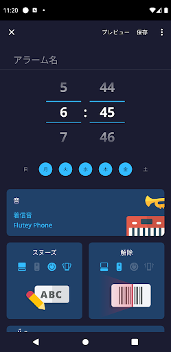 アラーム クロック：目覚まし時計、ストップウォッチ PC版