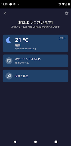 アラーム クロック：目覚まし時計、ストップウォッチ PC版
