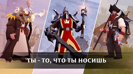 Albion Online