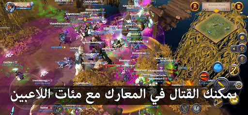 Albion Online الحاسوب