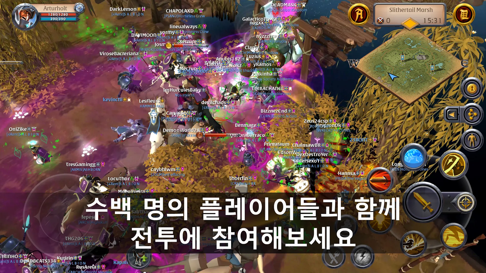 알비온 온라인 PC