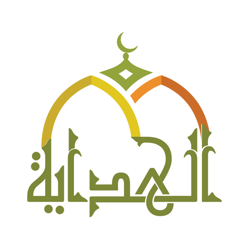 الهداية PC