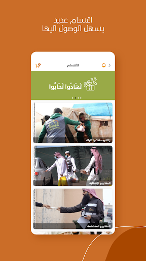 الهداية PC