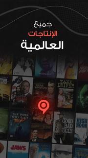 فاصل إعلاني | FaselHD