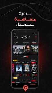 فاصل إعلاني | FaselHD الحاسوب