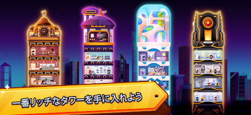 Cash, Inc. Fame & Fortune Game PC版