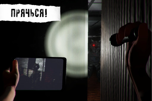 CASE: Animatronics - Ужасы