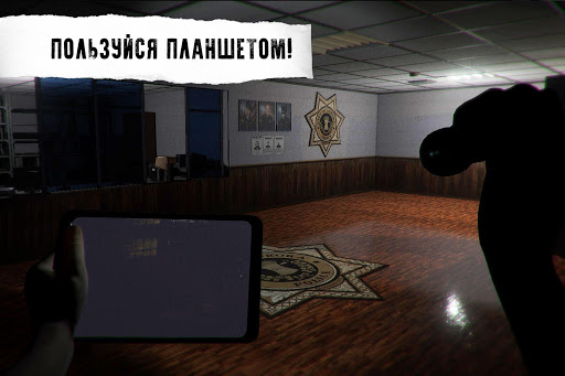 CASE: Animatronics - Ужасы