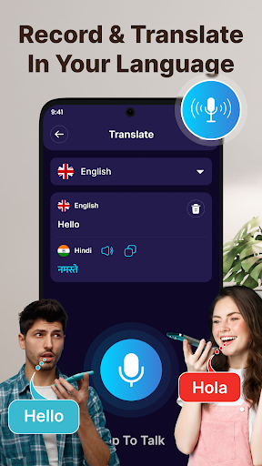 Voice Command পিসি