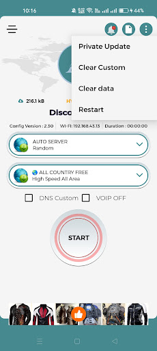 Alexis Pro VPN پی سی