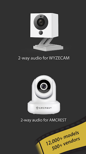 tinyCam Monitor الحاسوب