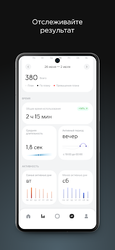 Alfabet Labs ПК