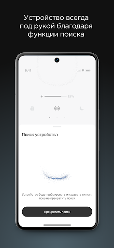 Alfabet Labs ПК