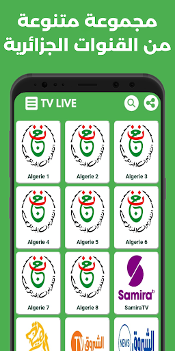 Algeria TV Live - ????? PC