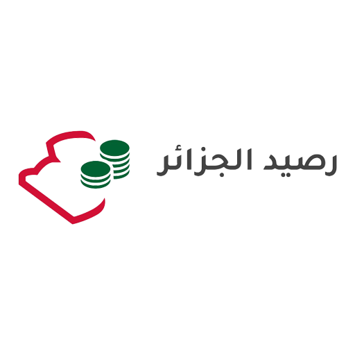 رصيد الجزائر پی سی