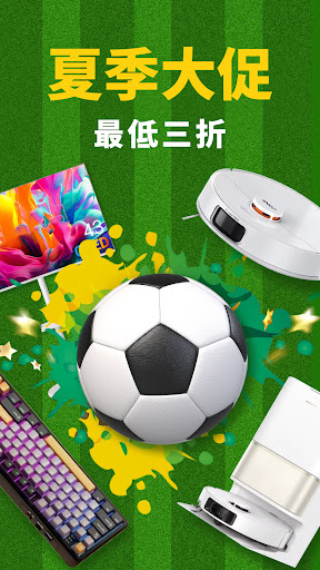 AliExpress