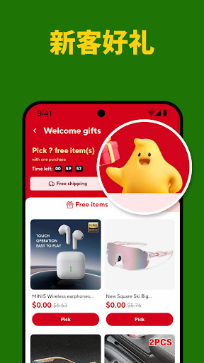 AliExpress