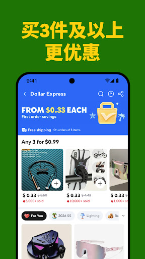 AliExpress