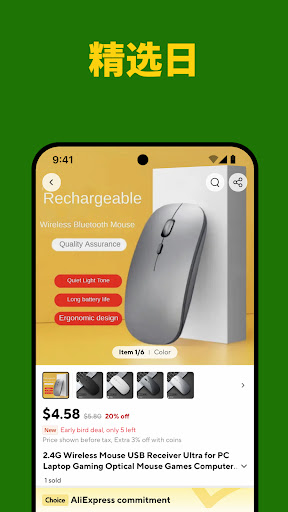 AliExpress