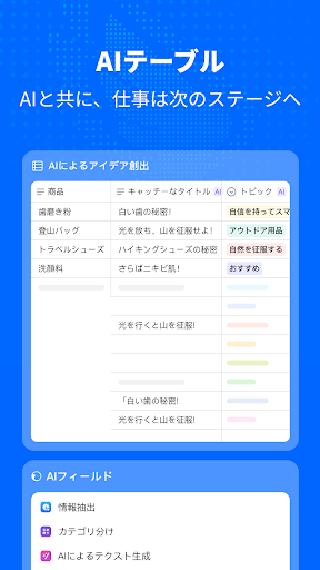DingTalk PC版