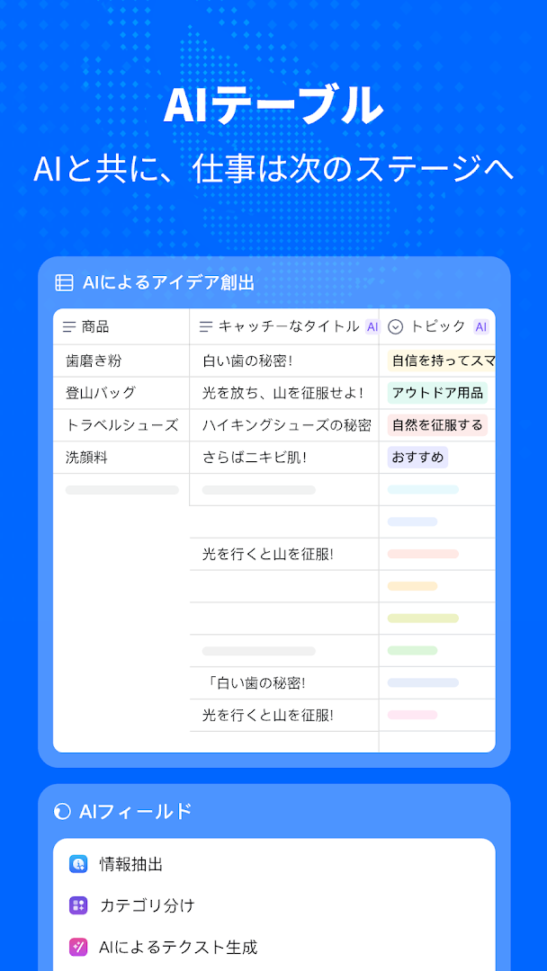 DingTalk PC版