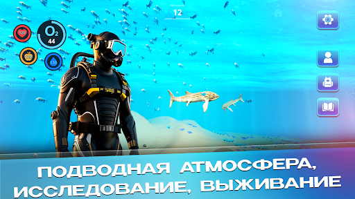 Underwater Survival: Deep Dive ПК