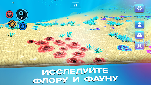Underwater Survival: Deep Dive ПК