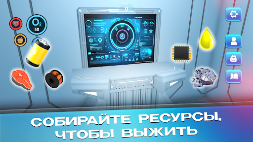 Underwater Survival: Deep Dive ПК