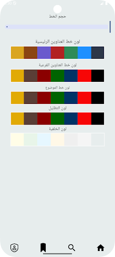 شرح قطر الندى وبل الصدى