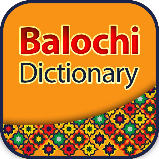 English Balochi Dictionary