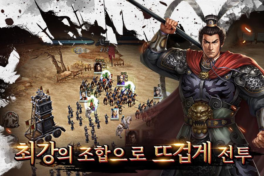 신삼국지 모바일-코에이 테크모 인증 PC