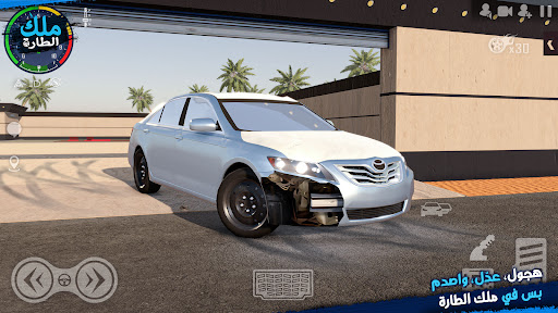 ملك الطاره – هجوله و حوادث