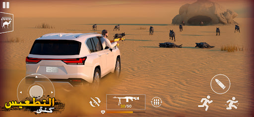 كنق التطعيس - هجوله و تطعيس الحاسوب