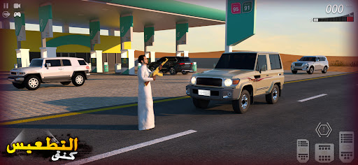 كنق التطعيس - هجوله و تطعيس الحاسوب