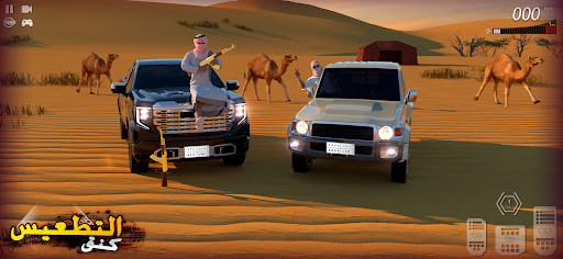 كنق التطعيس - هجوله و تطعيس