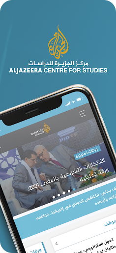 AJ Studies PC