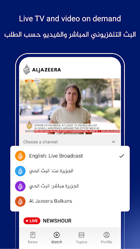 Al Jazeera - الجزيرة ПК