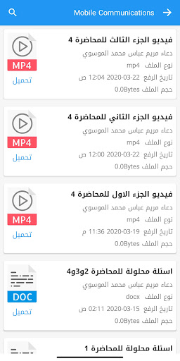 جامعة الكفيل الحاسوب