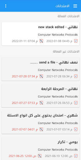 جامعة الكفيل الحاسوب