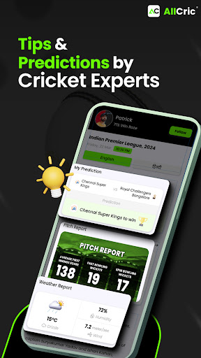 AllCric – Cricket Live Scores پی سی