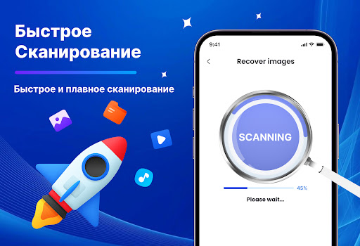 Восстановление фото и видео