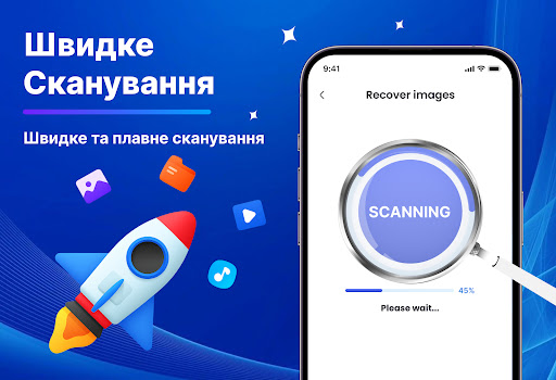 Відновлення фото та відео