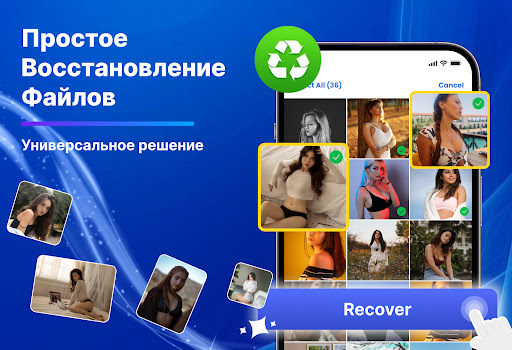 Восстановление фото и видео
