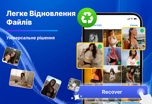 Відновлення фото та відео