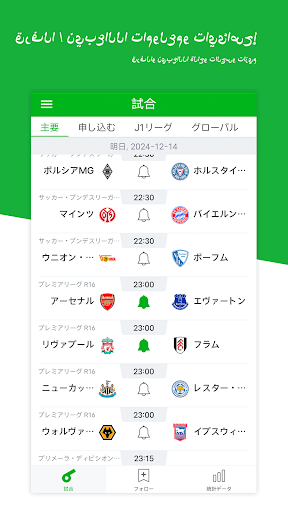 All Football - Scores & News