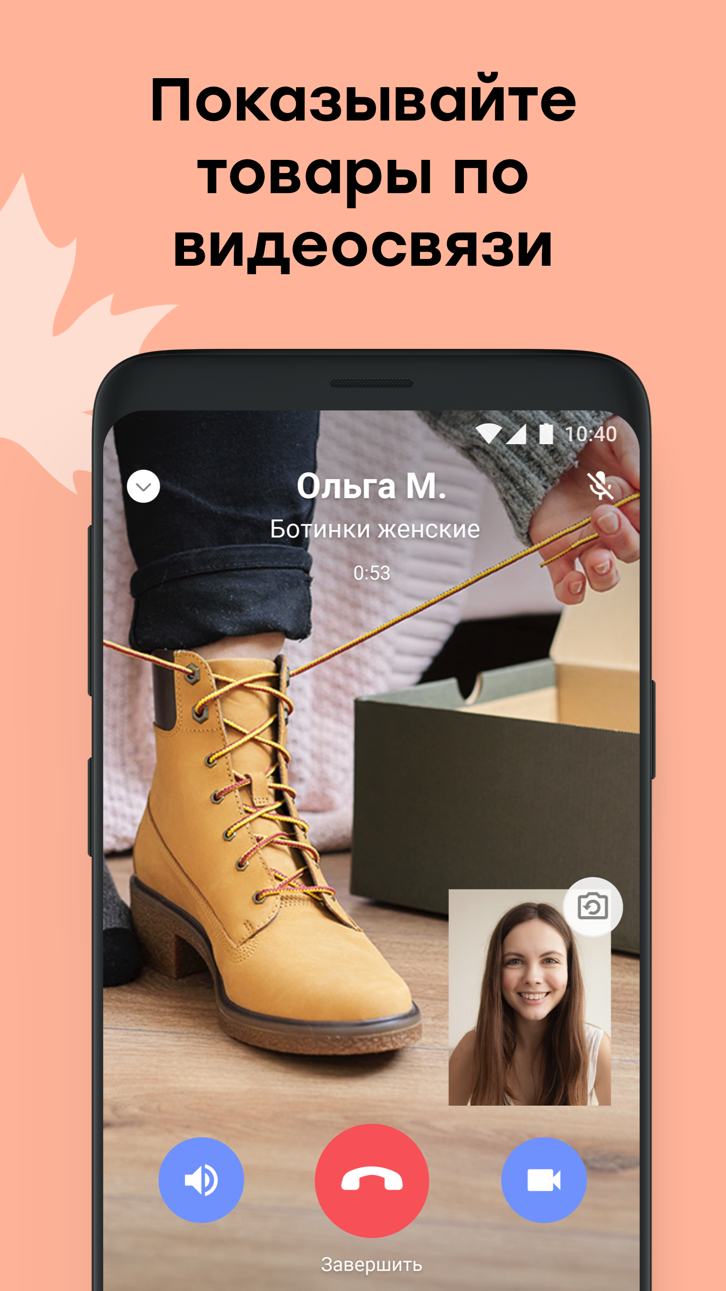 Юла: товары со скидками, купить и продать PC