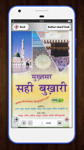 Bukhari sharif in hindi