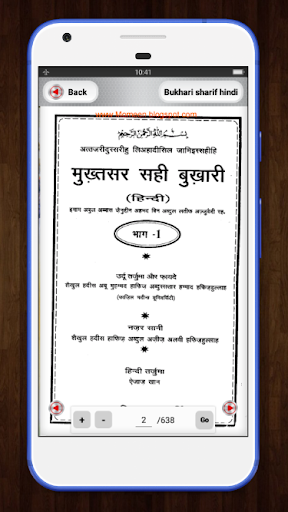 Bukhari sharif in hindi